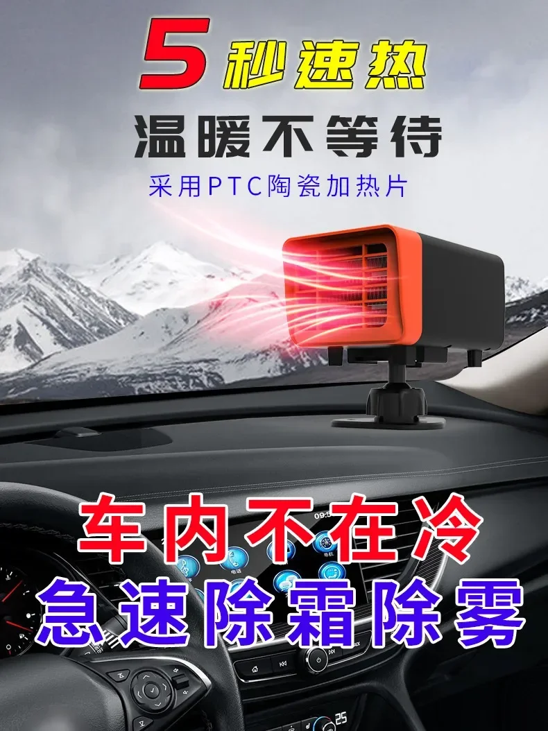 Durable  Electric Vehicle Heater Heater Defrosting and Defogging 48v60V72 Volts  Energy Four-wheel Battery Car Heater