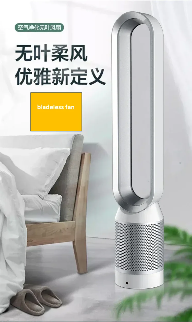 220V Bladeless Fan for Home Ultra Quiet Stand Tower Fan Remote Control Circulating Fan LYH