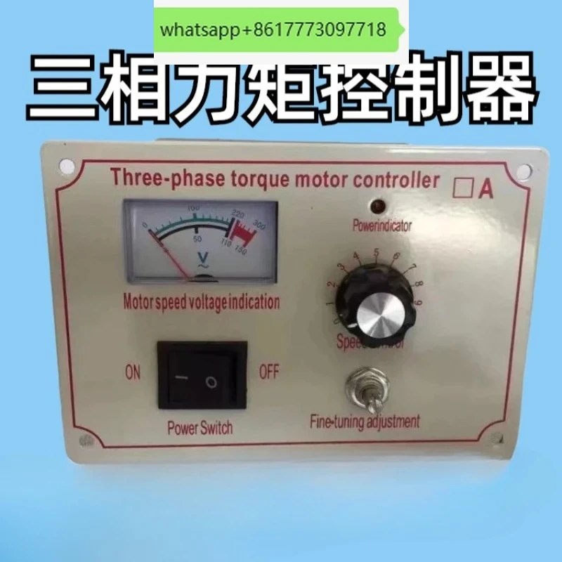 

Three phase torque motor controller 10A-25A motor torque speed regulator table 380V YTC-10A