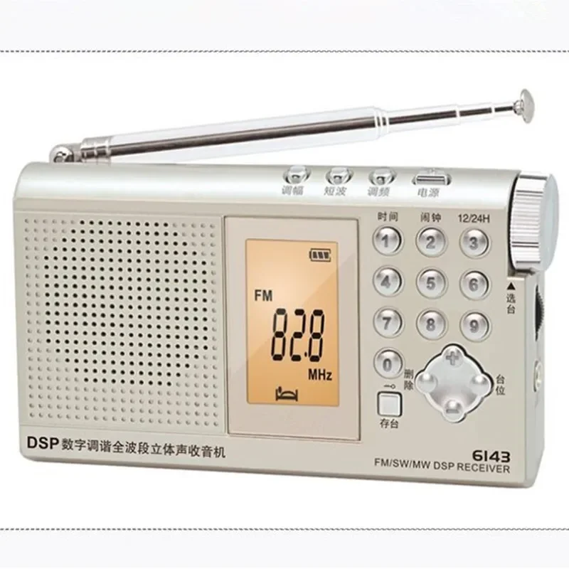 Portable stereo DSP digital radio FM/MW/SW Full band radios time alarm clock headphone output external speaker broadcast horn