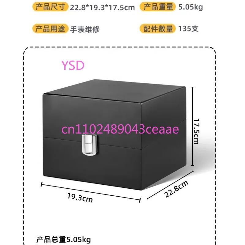 Watch Repair Tools 130 Precision Punches  Table Set Watch Movement Balance Wheel Pendulum Shaft Disassembly and Assembly Tool