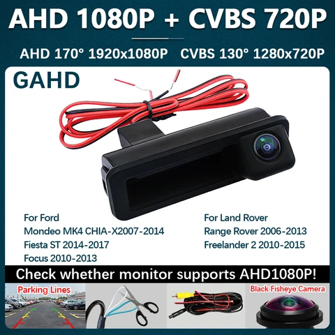 Камера заднего вида AHD 1080P 170° для Ford Focus 2C Sedan, Mondeo 2/4, Fiesta, Land Rover Range Rover Freelander 2