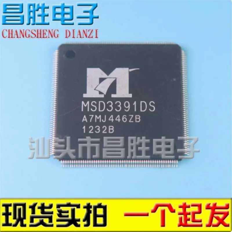

(2 pieces) MSD3391DS TQFP-216