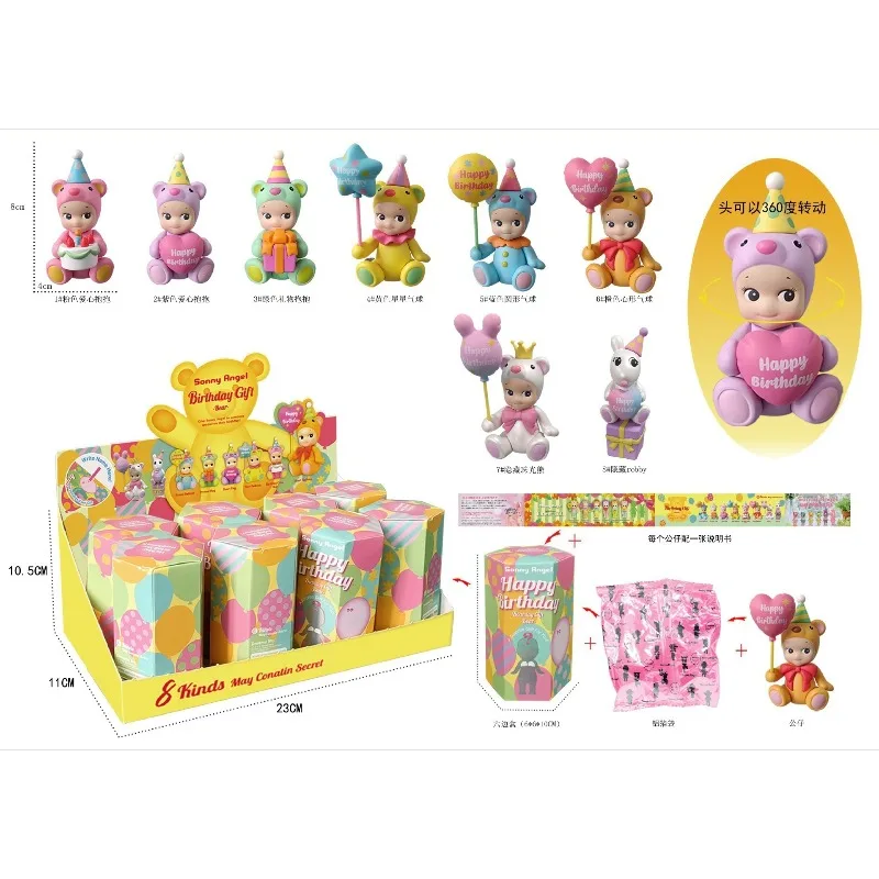 6-8pcs Miyou Angel Blind Box collects dolls-very suitable for birthday gifts or Christmas decorations.