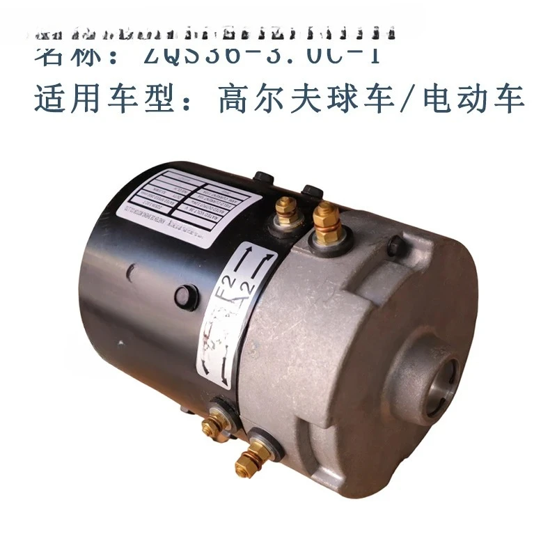 

Электродвигатель для гольф-кара DE4-4011, приводной двигатель ZQS36-3.0C-T