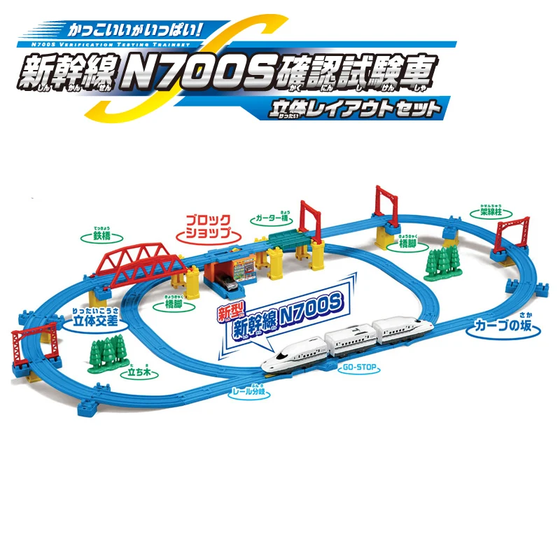 TAKARA TOMY Tomica three-section electric train N700 Shinkansen stereo set Toy can be combined with 3 track schemes boy toy