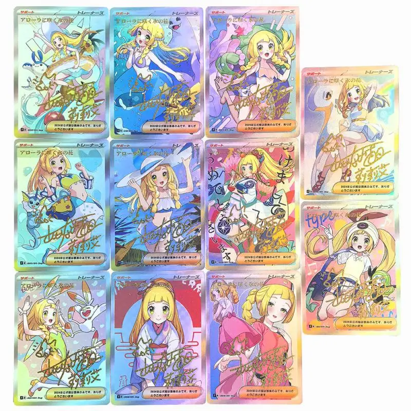 

11pcs/set Trainer Lillie Hot stamping signature DIY self-made Color Flash Card Anime Game Collection Card Gift Toy