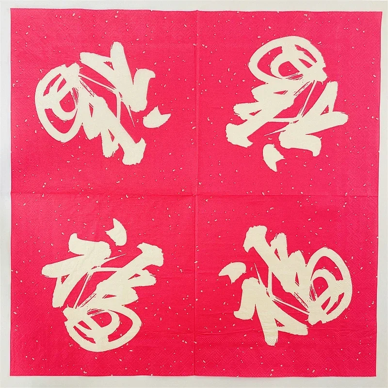 Original Wood Pulp Red Paper Napkin Party Mouth Cloth Chinese New Year Chinesefu Shou Banquet Napkin  Square Decorative Paper