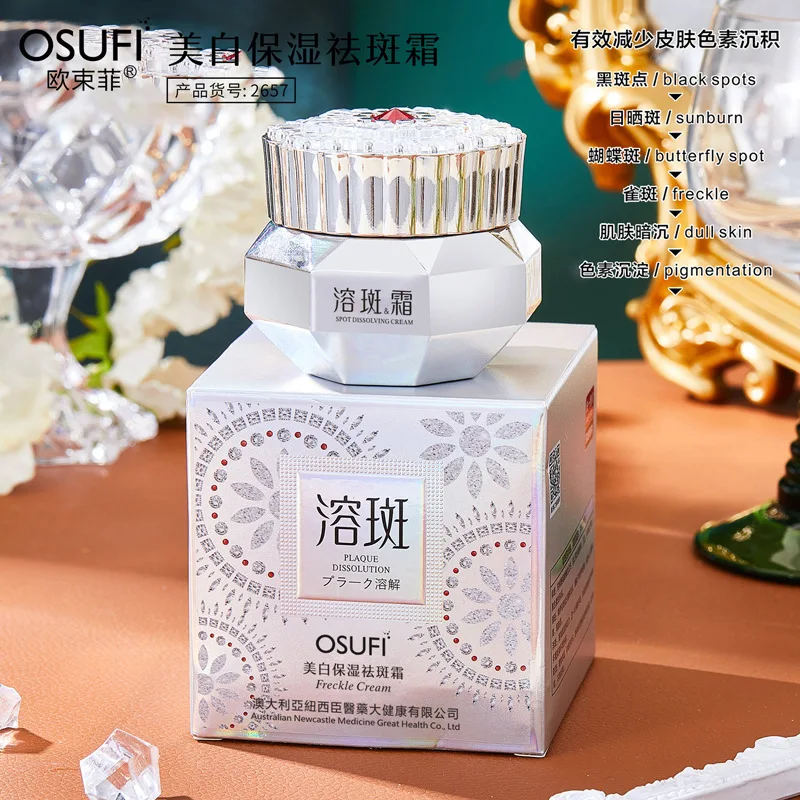 

Powerful Herb Whitening Freckle Cream Remove Acne Dark Spot Melanin Fade Melasma Anti-Pigmentation Improve Dullness BrightenFace