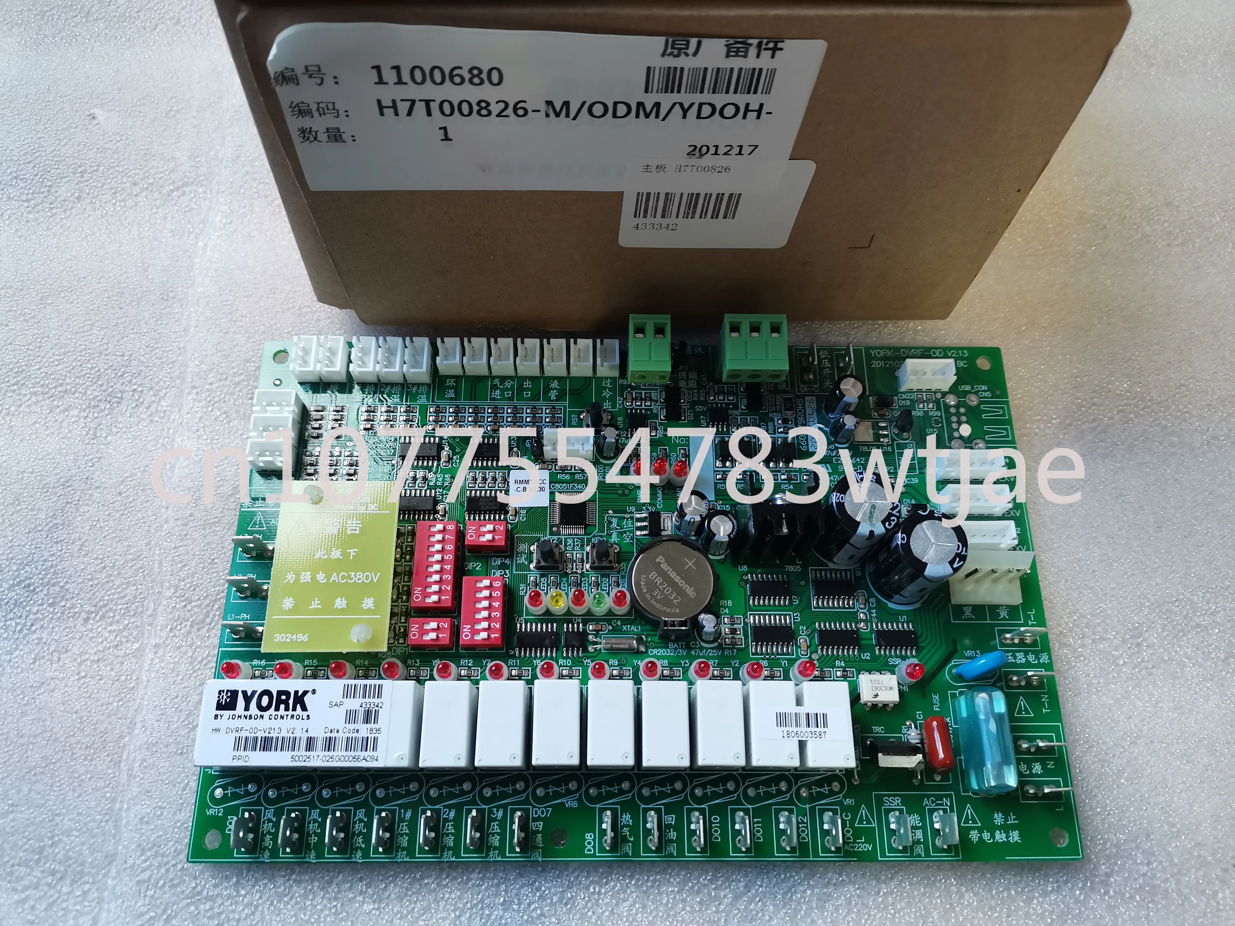 Suitable for YDOH-B module machine 433342 motherboard 025G00056A094 of York multi line computer board