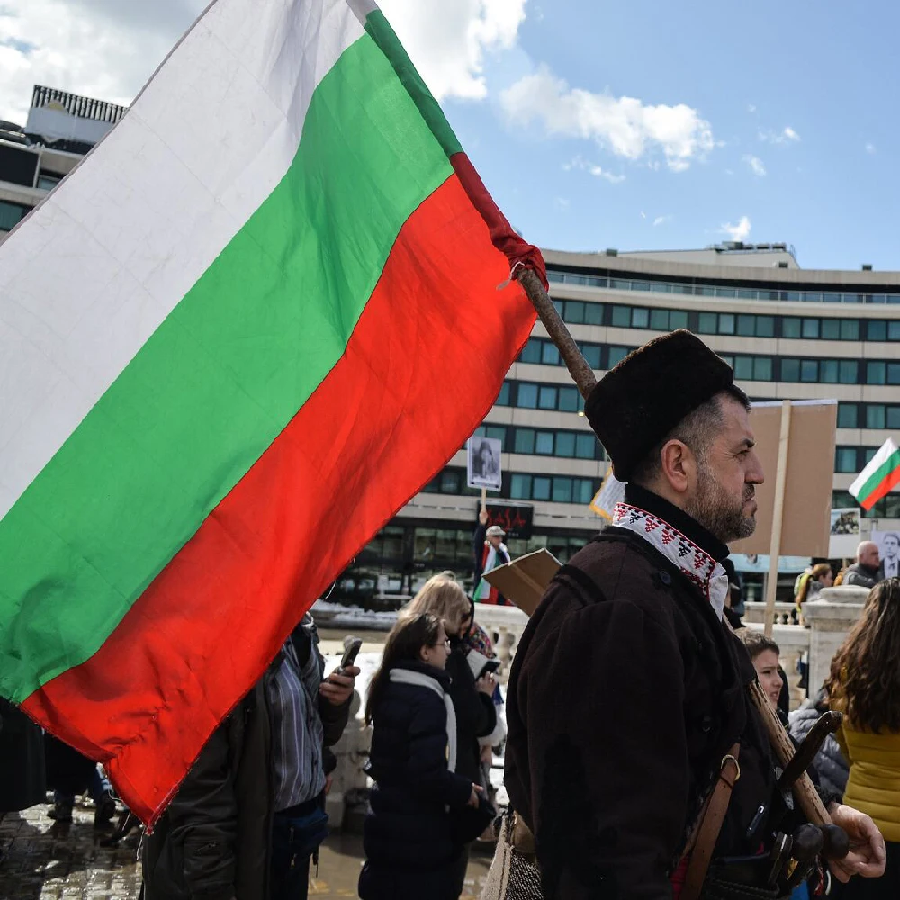 Bulgarian National …