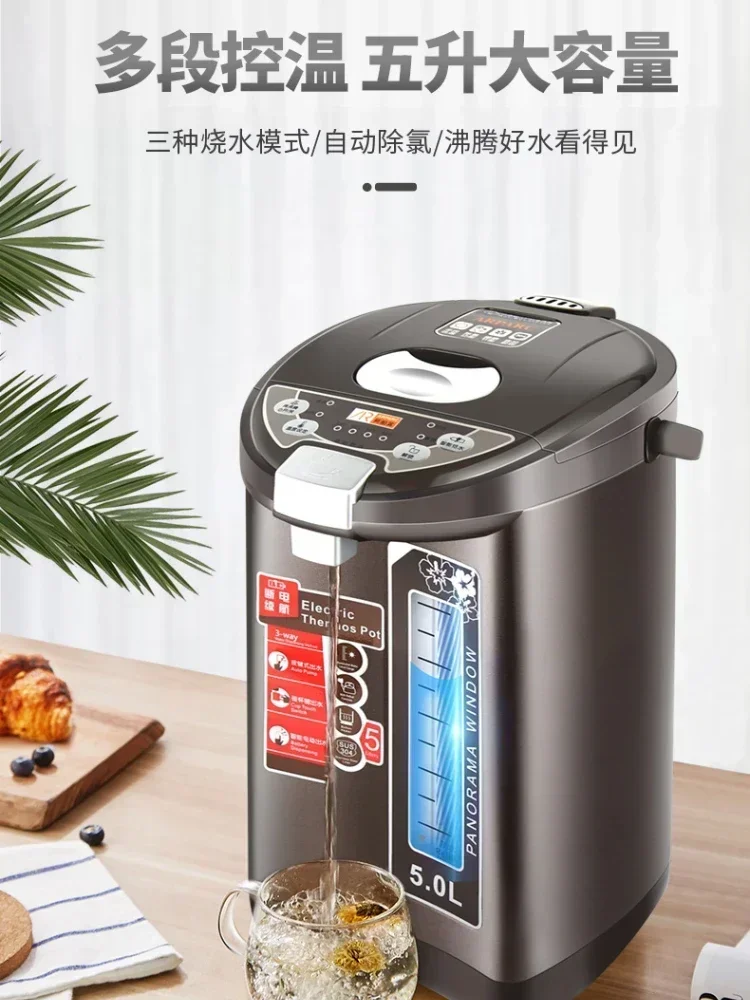 Apache Electric Thermos Fully Automatic Thermal Insulation Integrated Kettle Intelligent Thermostatic Electric Kettle 220v