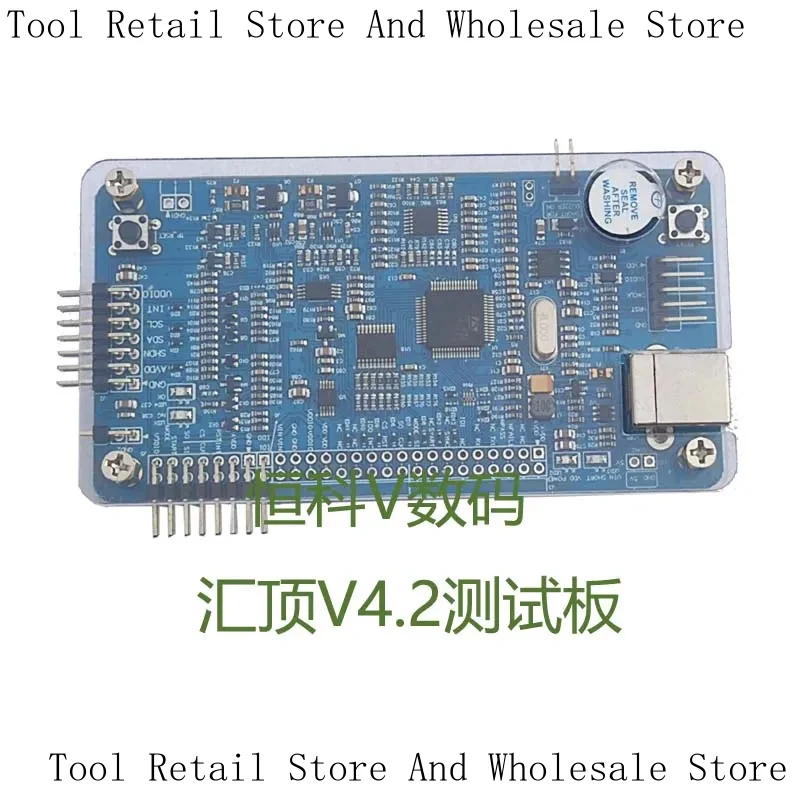 Test Board V4.2 Touchpad Product Testing GTM (Guitar TestTool V4.2)