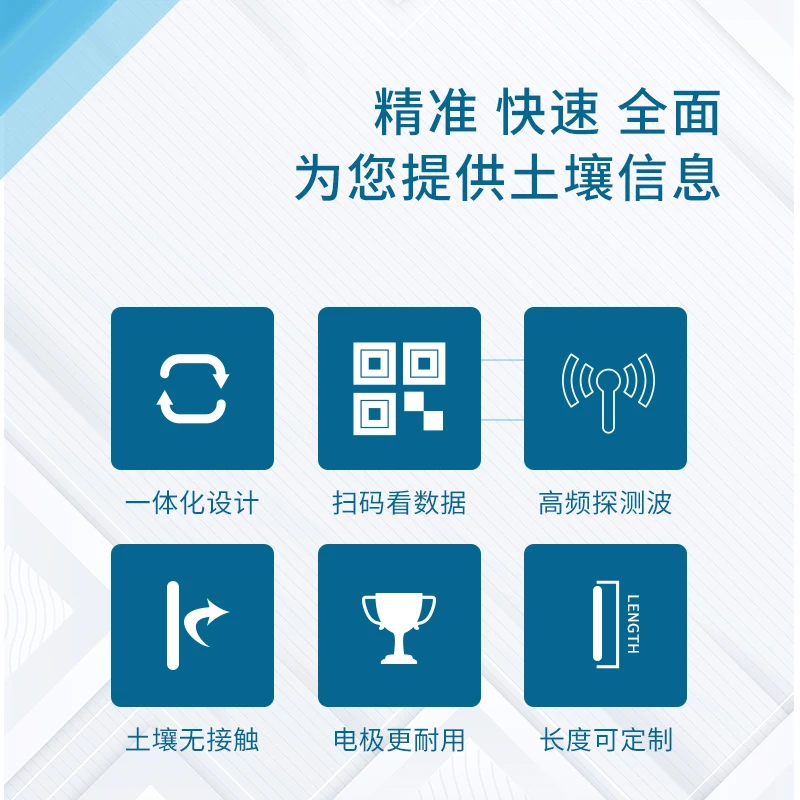 Soil moisture monitoring system temperature and humidity sensor wireless remote pipe type pH conductivity tester