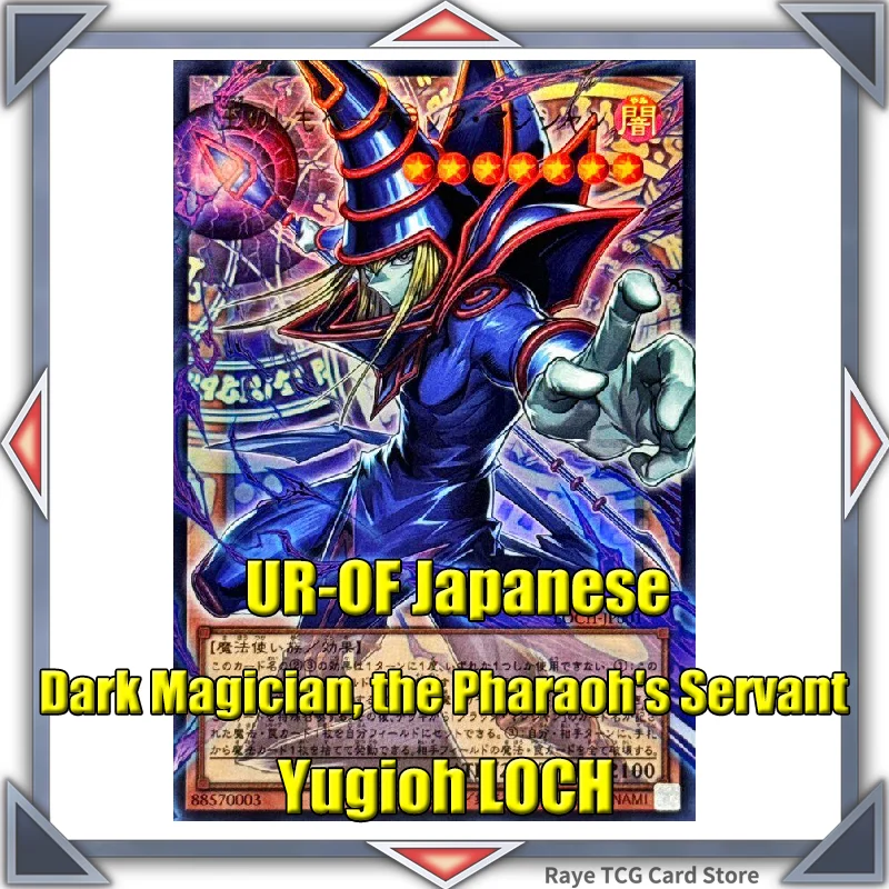 yugioh-loch-dark-magician-the-pharaoh's-servant-ur-of-limit-over-collection-original-japanese-ver