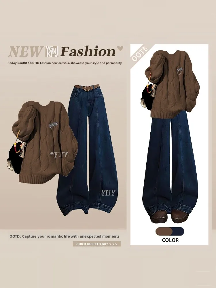 

Casual Loose Sweater Two-Piece Set Women's Winter Jeans Commute Faion Mature Sensation High Waist Long Pants Ensemble