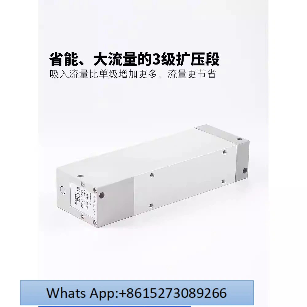 Multi-stage vacuum generator large flow and large suction ZL112 ZL212 ZL3H04/H06/ZL6H04-GN
