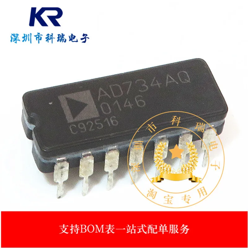 5PCS  AD734AQ  AD734  IC MULTIPLIER/DIVIDER 14CDIP