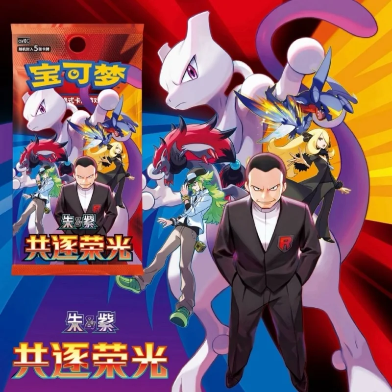 new-pokemon-trading-cards-simplified-chinese-pursuit-of-glory-180-zhuzi-authentic-booster-pack-game-card-box-for-fan-collection