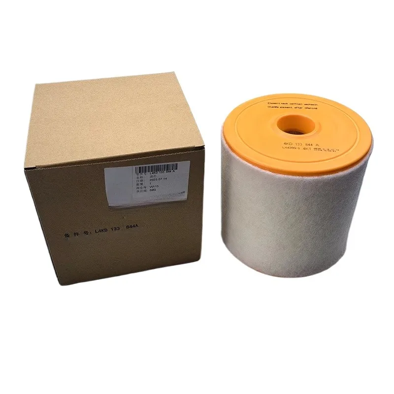 

4КД 133844 A 4KD 133844 Б 4КД 133844 Для Audi A6L C8 2.0T 3.0T 2019-2023 воздушный фильтр Совершенно новый