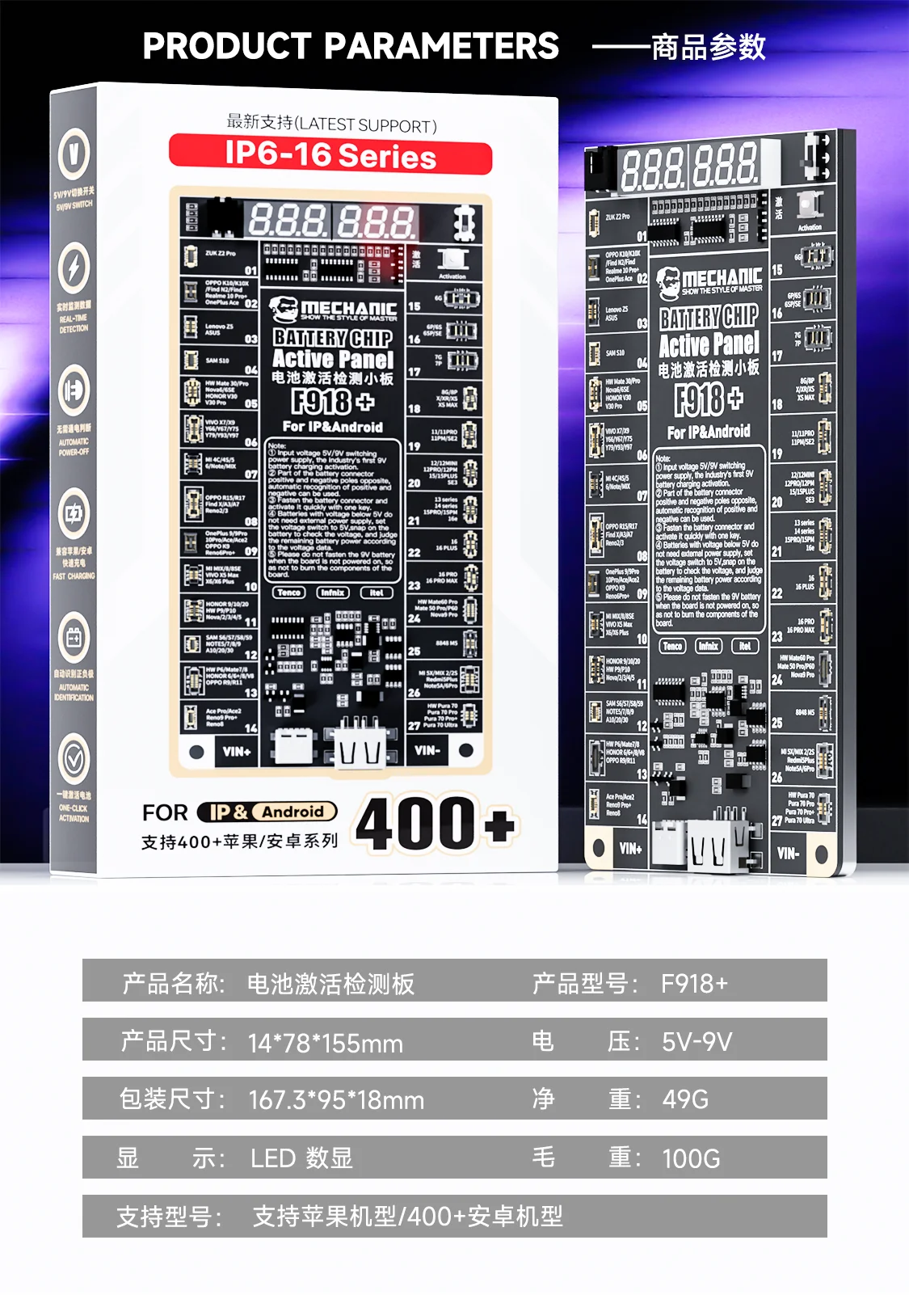 MECHANIC F918+ batterijtester voor iPhone 17 en meer dan 400 Android-telefoons, met LED-display en 18+9 pogo-pinnen, 5V en 9V, stabiele uitgangsspanning.