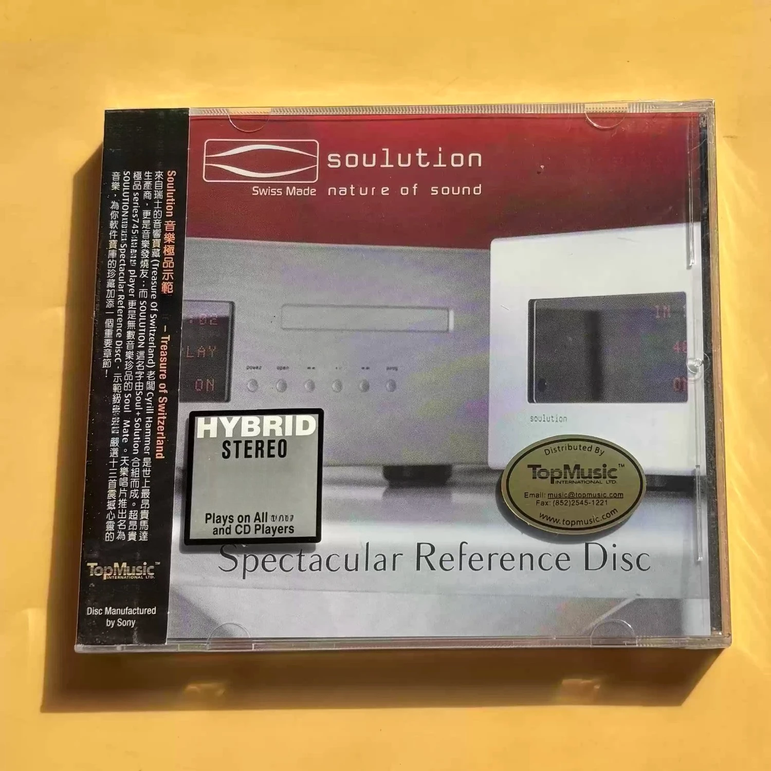 Disco de Prueba de Alta Fidelidad de Marca Suiza, Disco de Referencia Estéreo Premium para Audiófilos, Disco de Prueba de Calibración de Audio de Alta Fidelidad