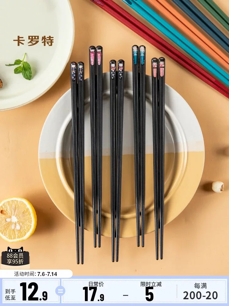 10 Pieces Japanese Nail Chopsticks Bamboo Textured Alloy Chopsticks Creative Household Anti-slip Anti-bacterial Chopsticks Set