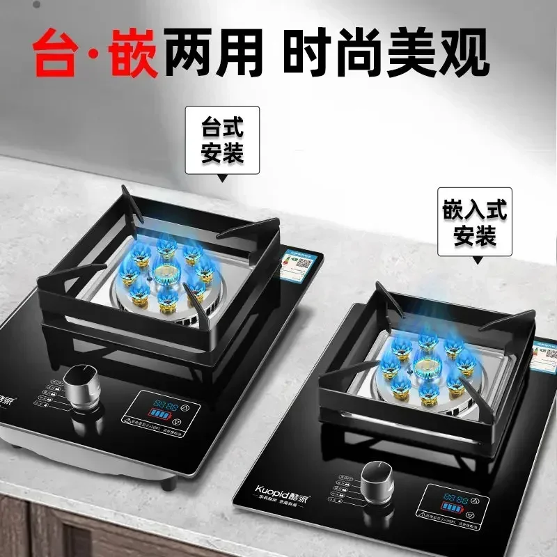 gas cooking stove household liquefied gas cooker tabletop single stove stainless steel embedded natural gas