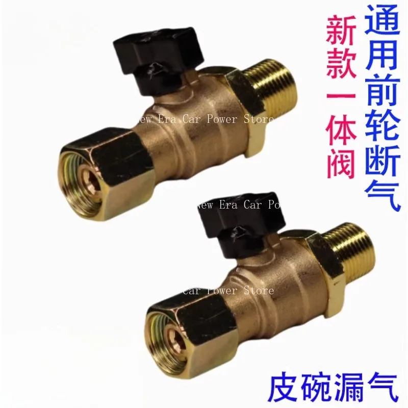 

Выключатель тормоза переднего колеса, автомобильный прицеп, универсальный разделительный переключатель воздушной цепи, встроенный выключатель