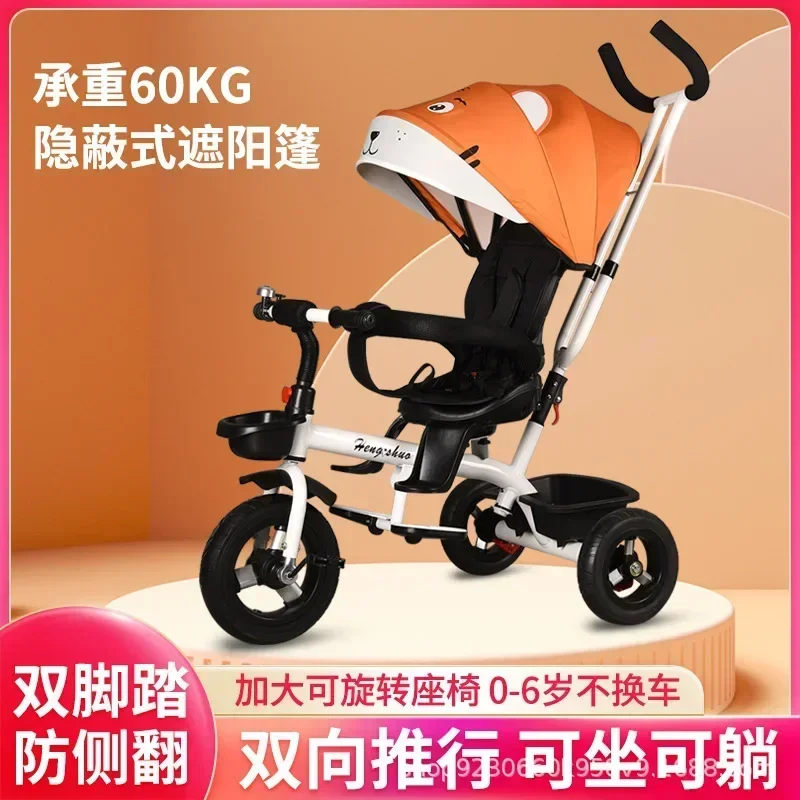 

Multifunctional Children's Tricycles Baby Strollers 1-3 Year Old Infants Toddlers Bicycles Children's Bicycles