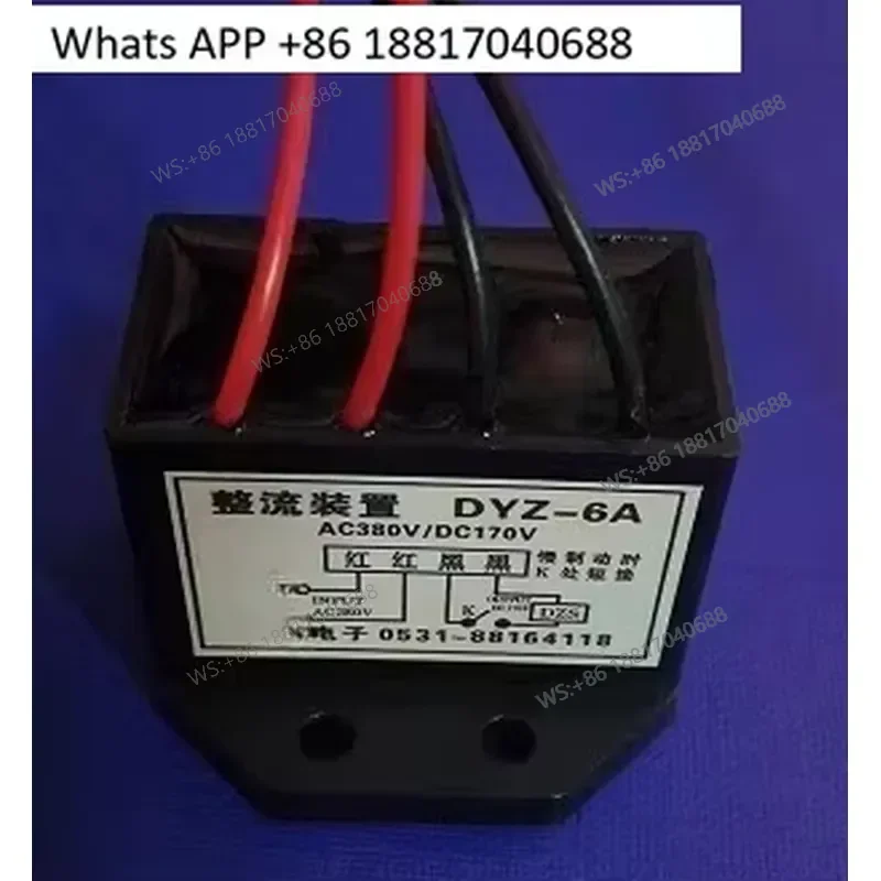 1PC for DYZ-6A Rectifier AC380V DC170V Brake Power Supply Electromagnetic