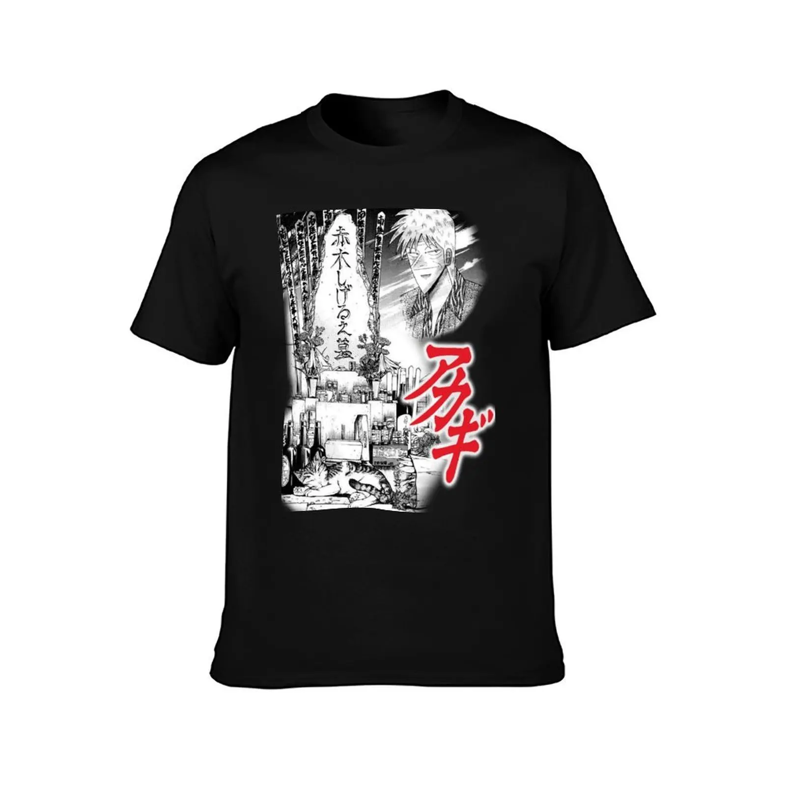 Akagi Shrine T-Shirt Summer Holiday Casual Tee T-Shirt
