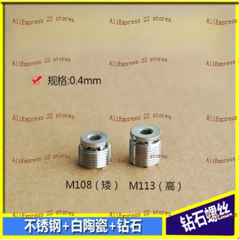 

EDM M113 M108 FOR Mitsubishi Wire cut Guide A 0.4mm X054D162G54 Diamond Guide FOR Mitsubishi WEDM