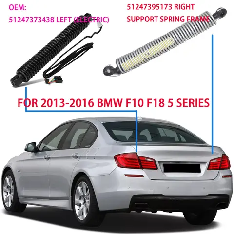 2013-2016 BMW F10 F18 5 시리즈 트렁크 전기 테일 게이트 리프트 지지대 OEM:51247373438 왼쪽 (전기) 51247395173 오른쪽