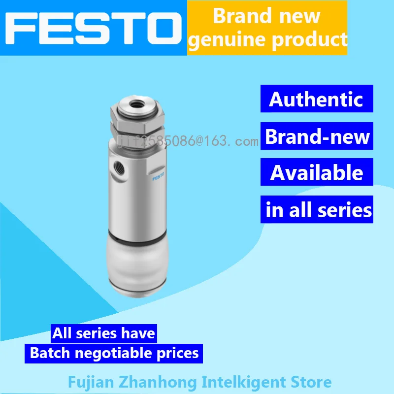 FESTO 1320781 DHEB-22-E-D-S-P, 1320814 DHEB-22-E-U-E-L Genuine Original Special Offer, All Series Available, Price Negotiable