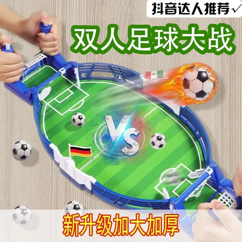 Double Table Football Table Game Internet Celebrity Toy Puzzle Children Soft Bullet Gun Multi-player Interaction