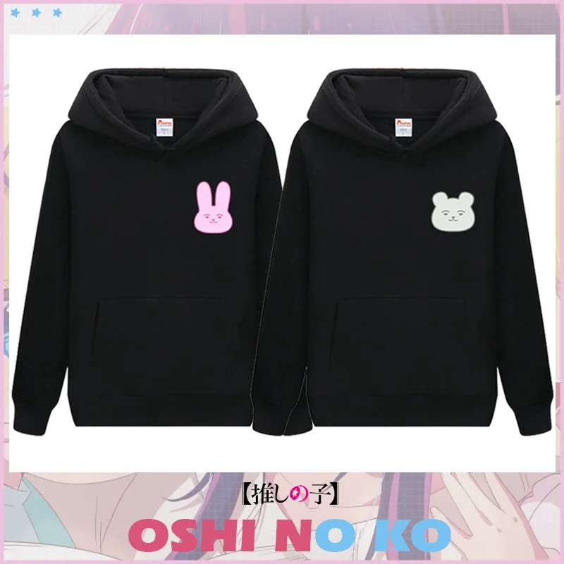 

OSHI NO KO Hoshino Ai Cos Hoodie Women Men Couple Casual Streetwear Hip Hop Hooded Pullovers Sweatshirt Boys Girls Rabbit Hoodie