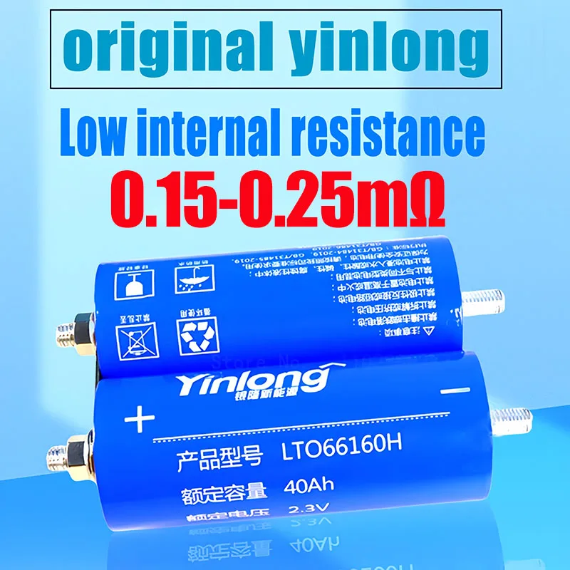 1-72 Uds 2,3 v 40ah original Yinlong lto 66160 batería de titanato de litio DIY 12v 24V 48V audio de coche batería de baja resistencia interna