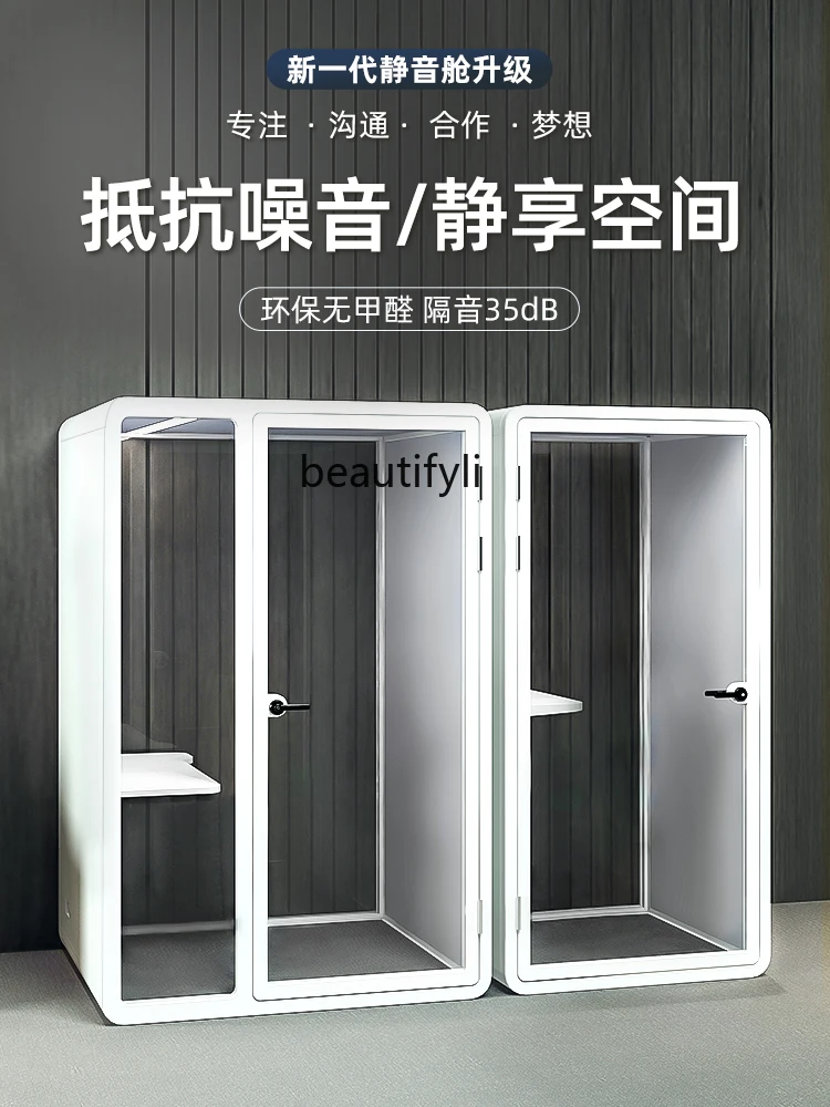 Mobile Soundproof Room Office Telephone Booth Live Studio Piano Mini Studio Home Mute Cabin