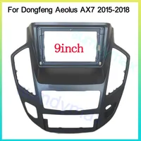 9 inch Car Radio Frame Fascia Adapter For Dongfeng Aeolus AX7 2015-2018 Android Dashboard Panel Trim Kit