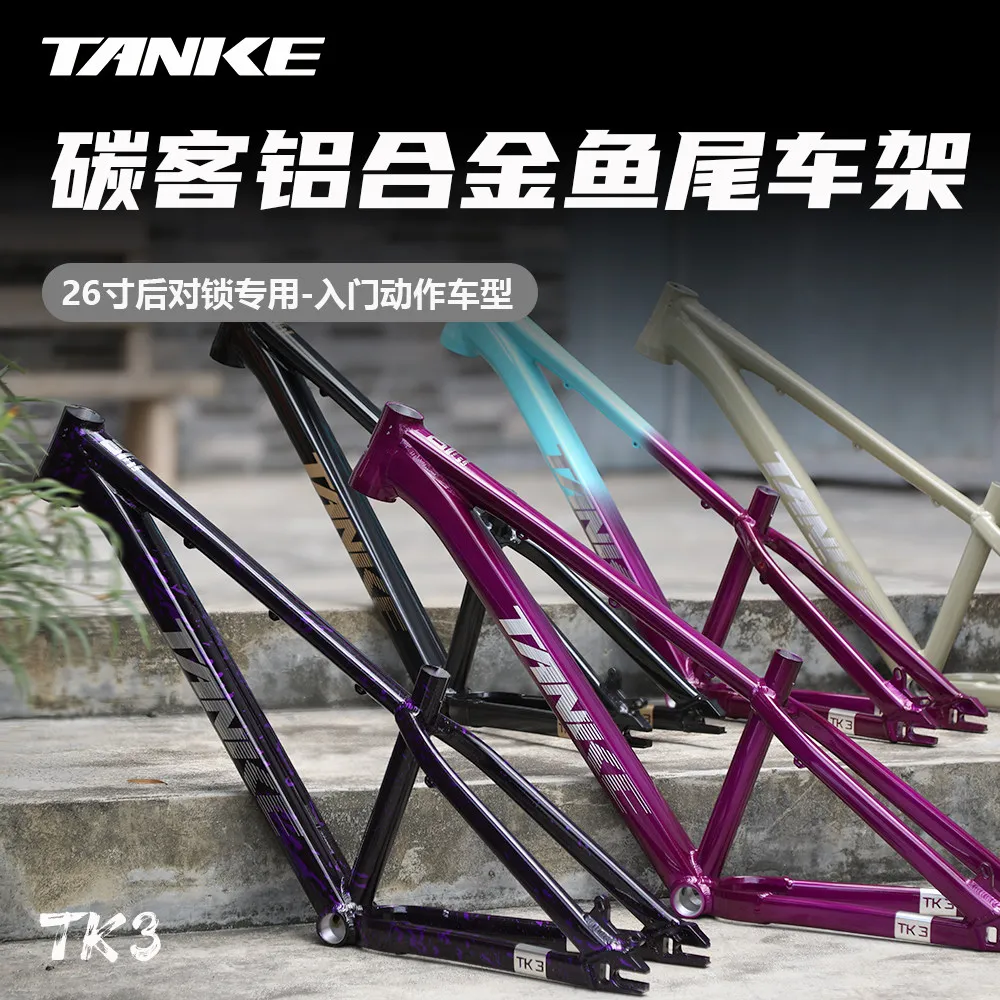 Mountain bike aluminum alloy frame 26/27.5 quick dismantling DIY high strength hard tail off-road frame Soil slope frame