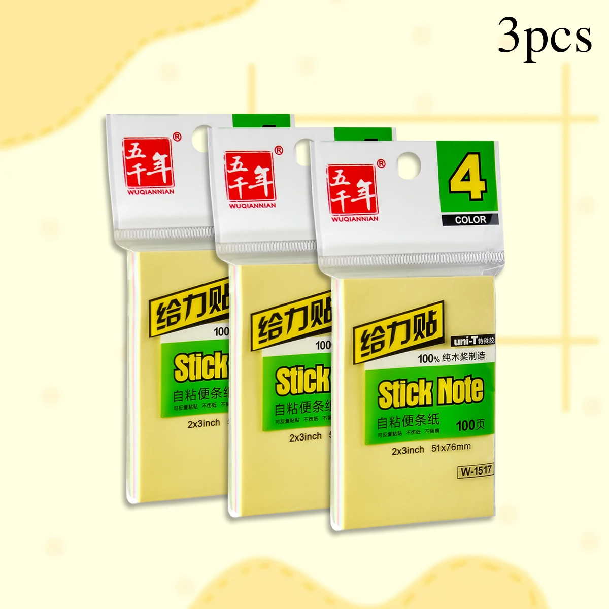 Variant: 3pcs