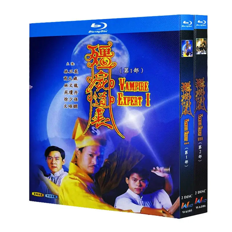 

Blu-ray Ultra HD Hong Kong TV Series: The Taoist Priest of the Undead Parts 1 and 2 Box Set Lin Zhengying Bilingual in