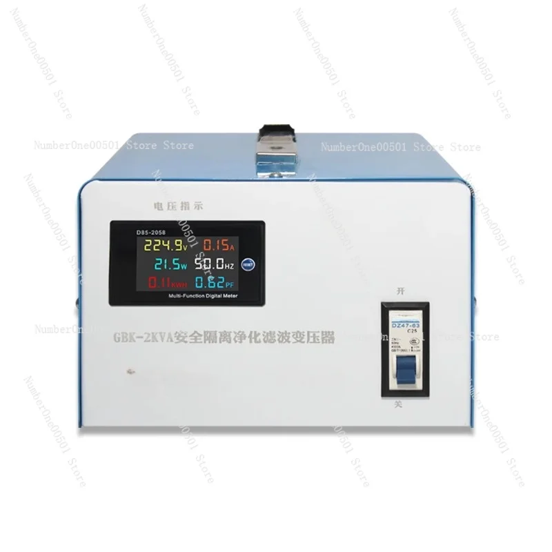 Isolation transformer 220v to 220v audio audio single-phase power supply for electrical maintenance GBKT