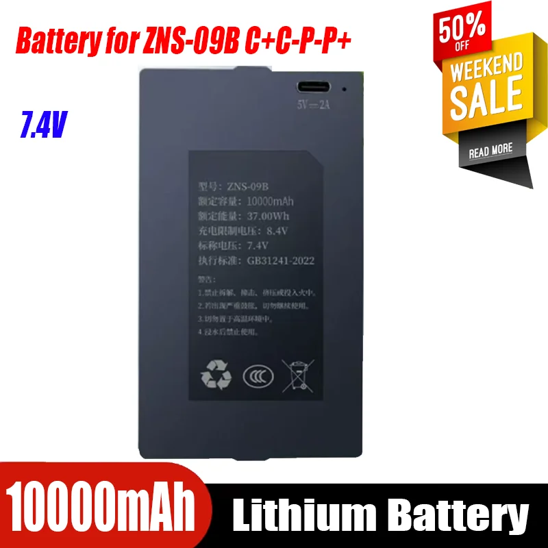 High-Capacity 7.4V 10000mAh Lithium Smart Door Lock Battery for ZNS-09B C+C-P-P+