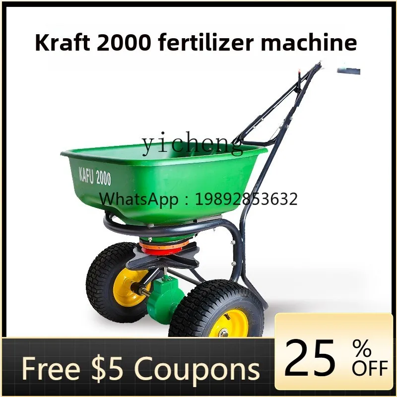 1 Spreader Turf Seed Spreading Fertilizer Agricultural Machinery Fertilizer Rotary Fertilizer