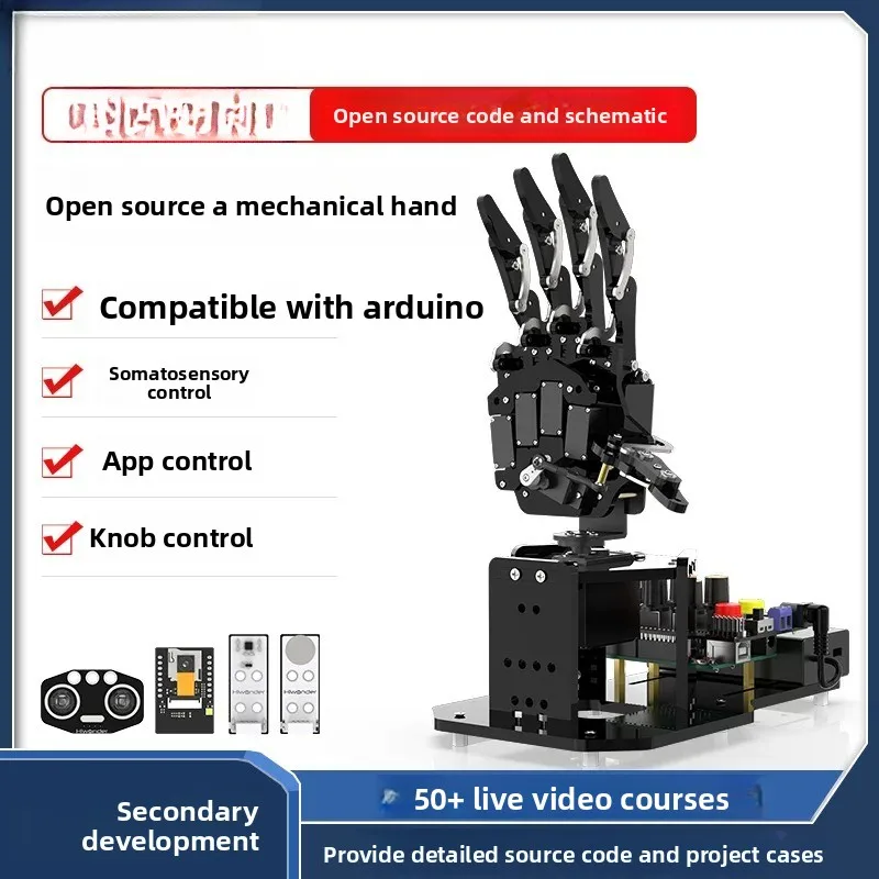 Bionic manipulator, compatible with somatosensory control AI open-source programming robot