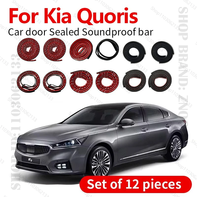 

2012-2019 для Kia Quoris уплотнительная лента для двери автомобиля, резиновая двухслойная уплотнительная защита, звукоизоляционная лента, пылезащитная уплотнительная лента, 12 шт.