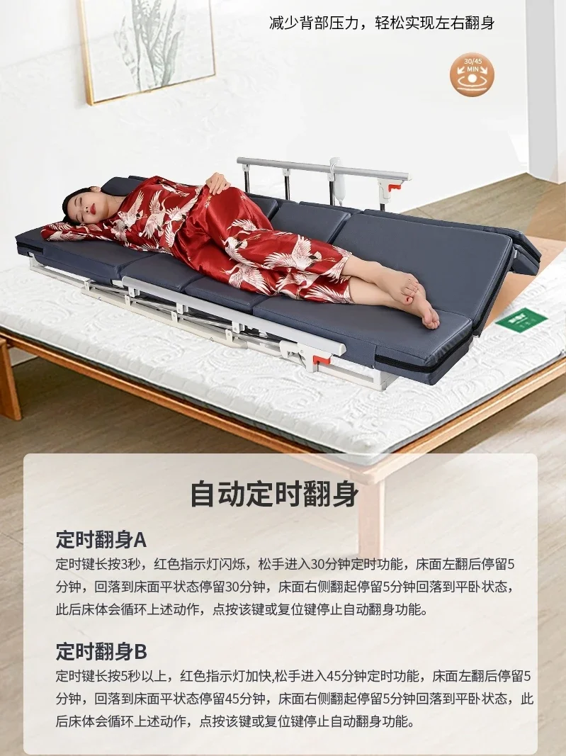 Hot sales Elderly Home Electric Wake up Assistant Multi functional Back and Roll Over Care Mattress