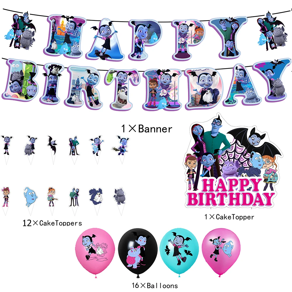 لوازم حفلات أعياد الميلاد من ديزني فامبيرينا، بالون روك للفتيات، أغاني صغار، خلفيات الهالوين، دعائم علوية للكب كيك